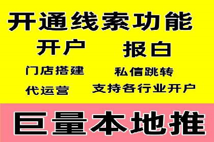 企业SEM运营托管成功案例分享
